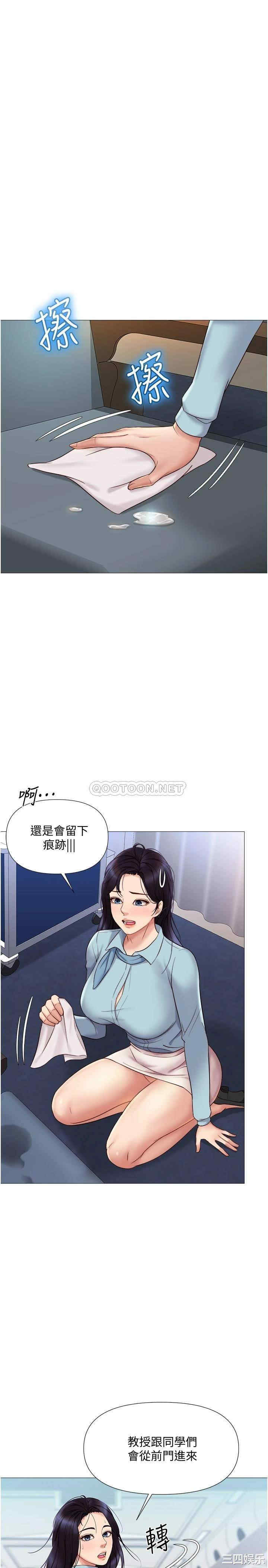 女儿闺蜜都归ME