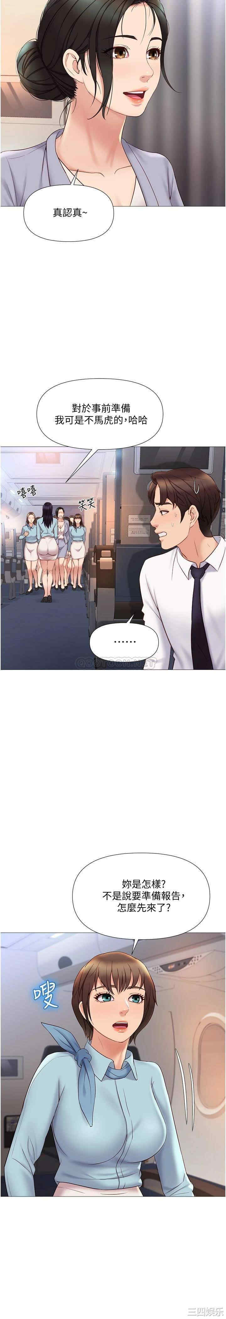 女儿闺蜜都归ME