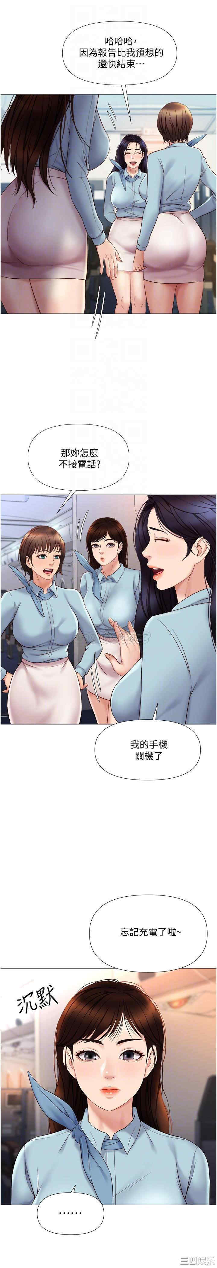 女儿闺蜜都归ME