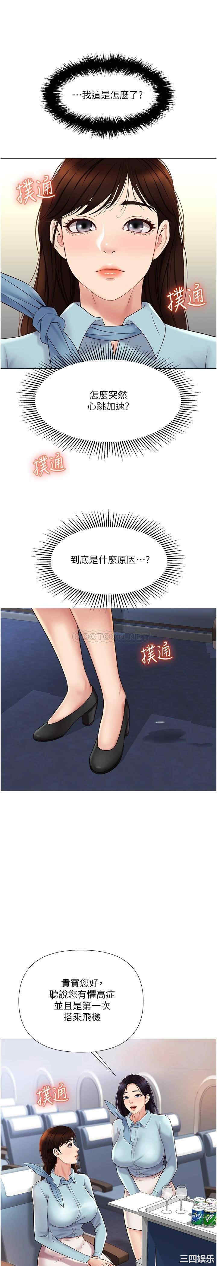 女儿闺蜜都归ME