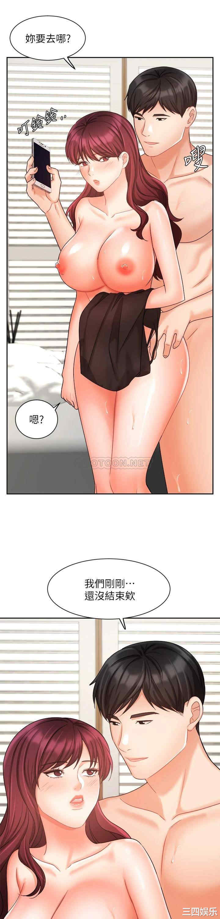 业绩女王
