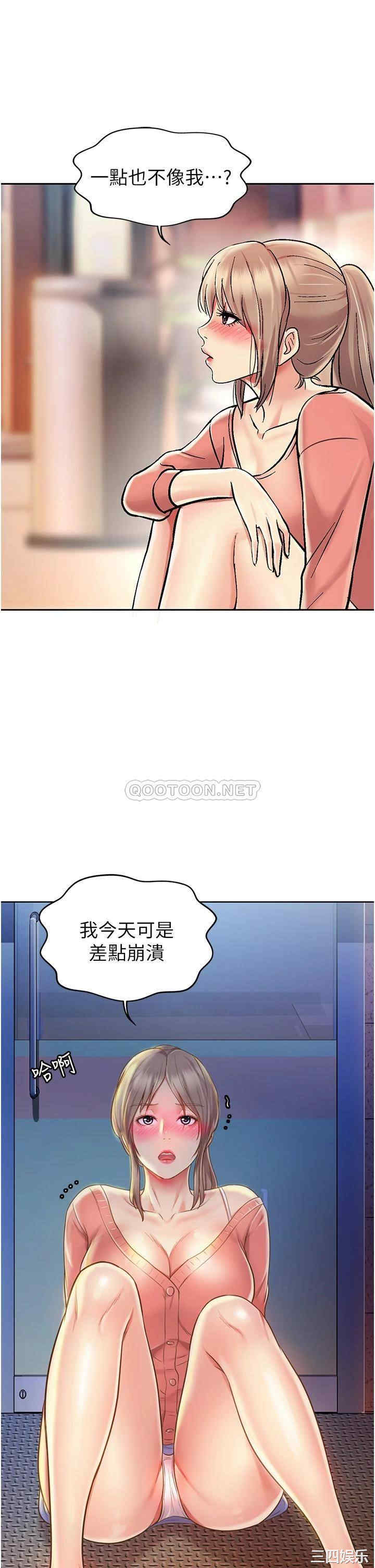姐姐爱做菜
