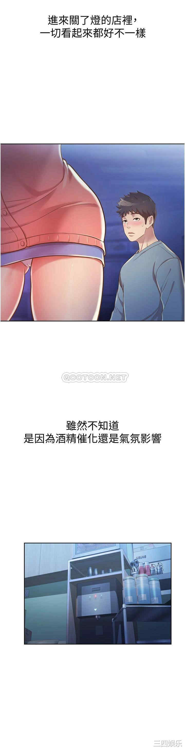 姐姐爱做菜