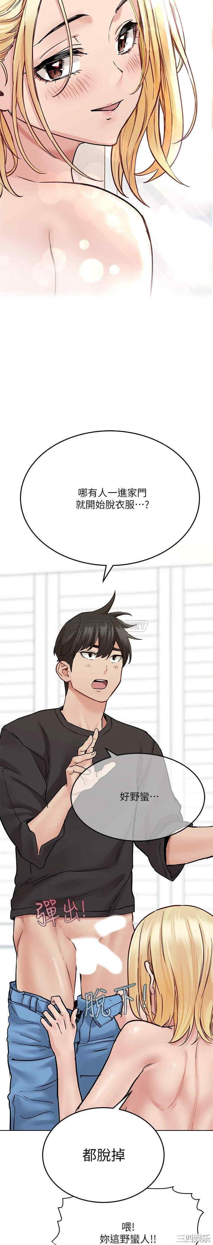 要对妈妈保密唷