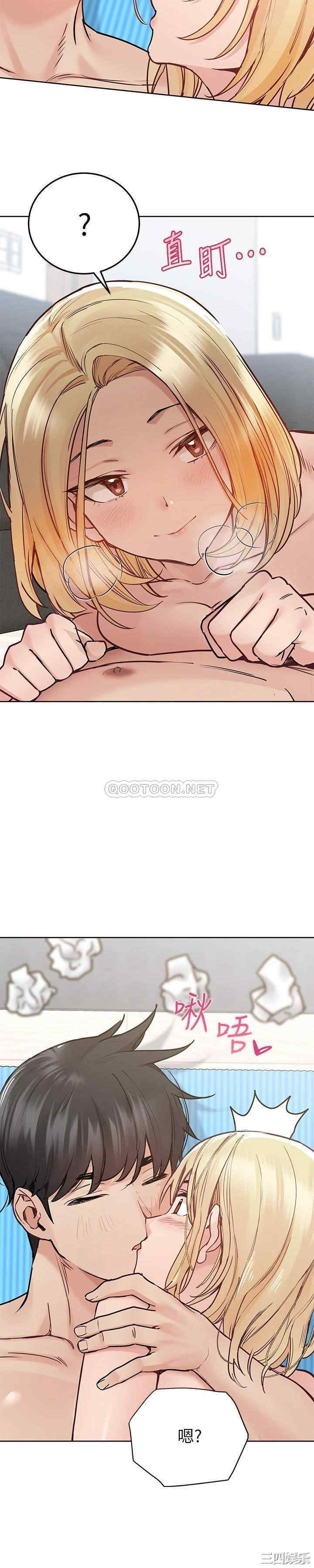 要对妈妈保密唷