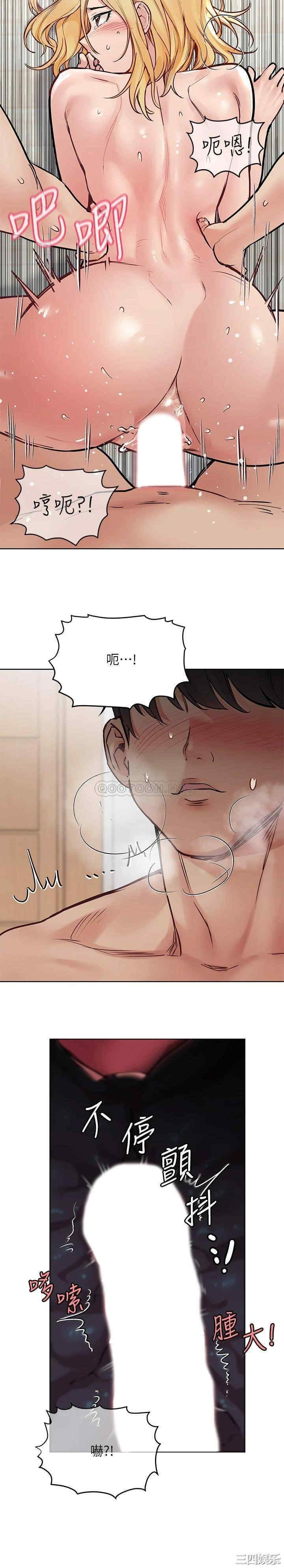 要对妈妈保密唷