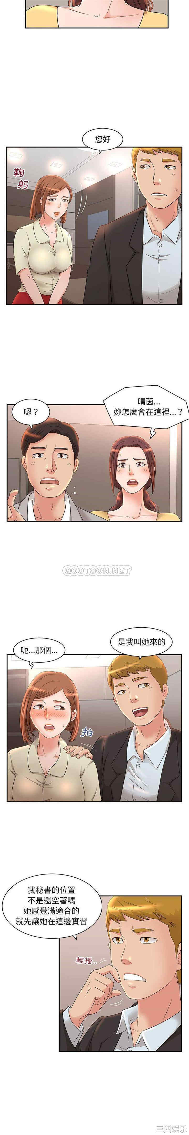 母女的秘密