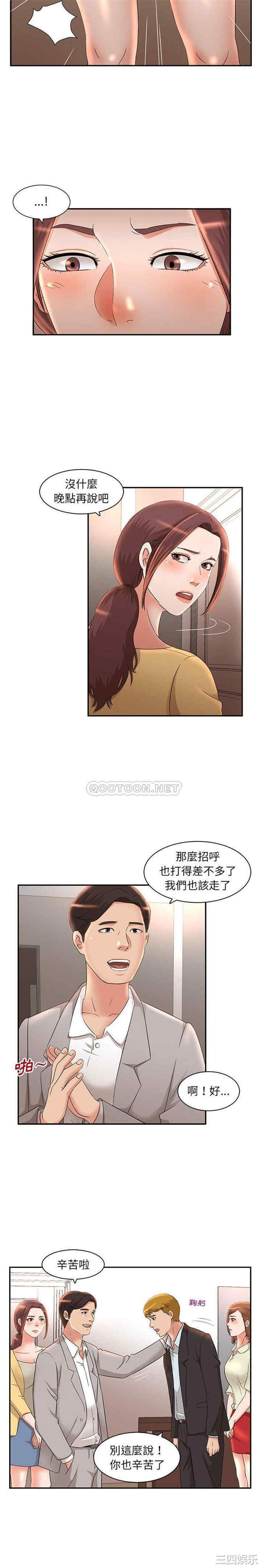 母女的秘密