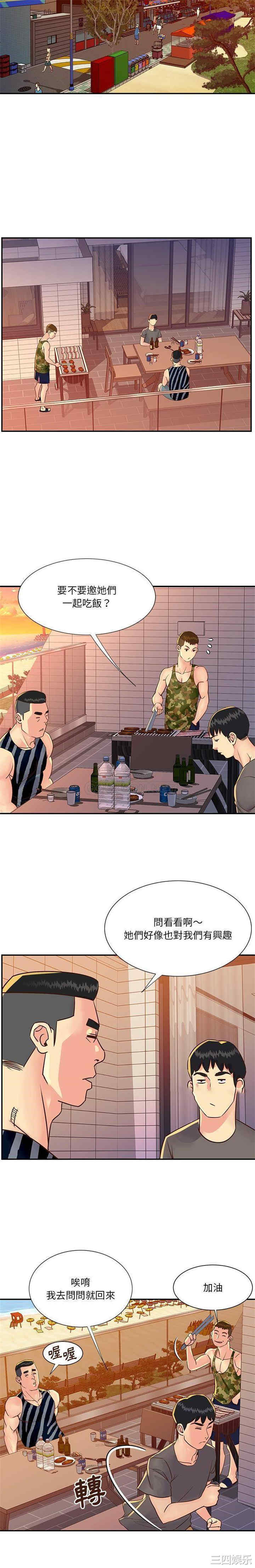 与两姐妹的同居生活/天真姐妹花