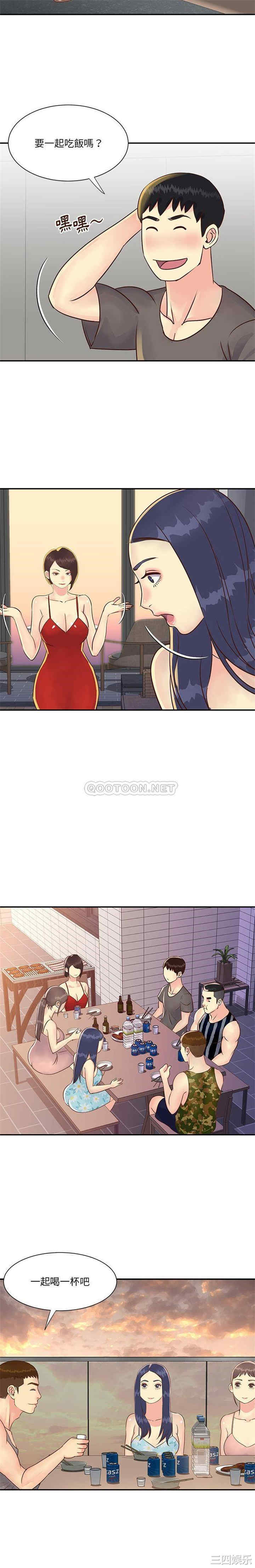 与两姐妹的同居生活/天真姐妹花