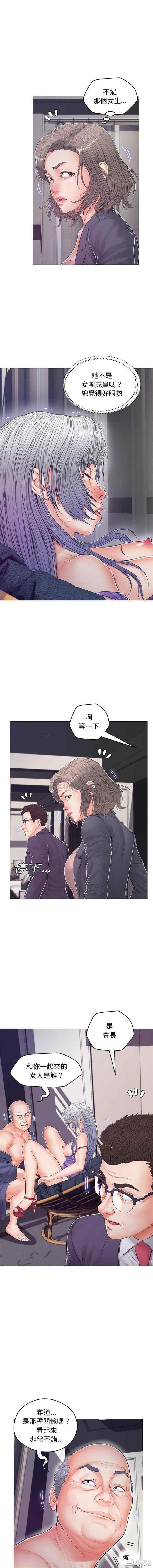 俏儿媳/媳妇单身中