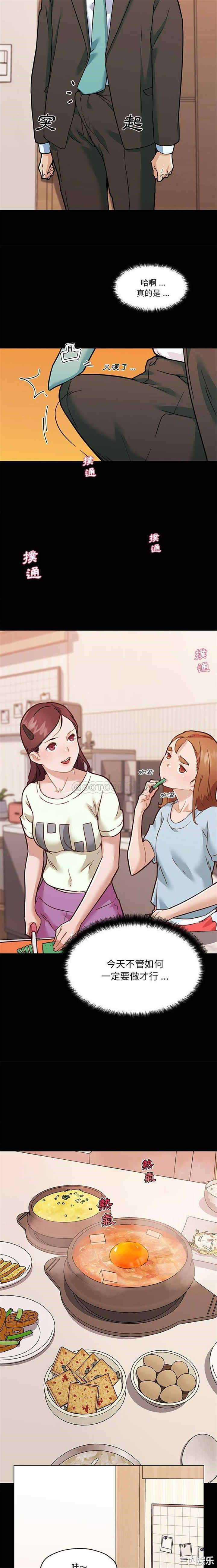 神似初恋的她/恋你如初恋