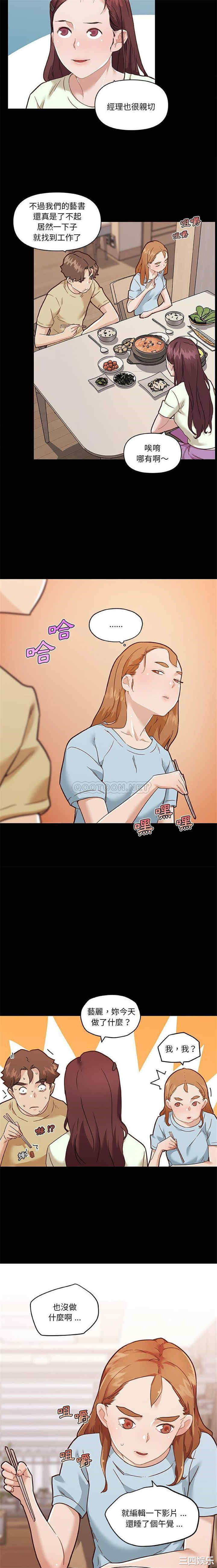 神似初恋的她/恋你如初恋