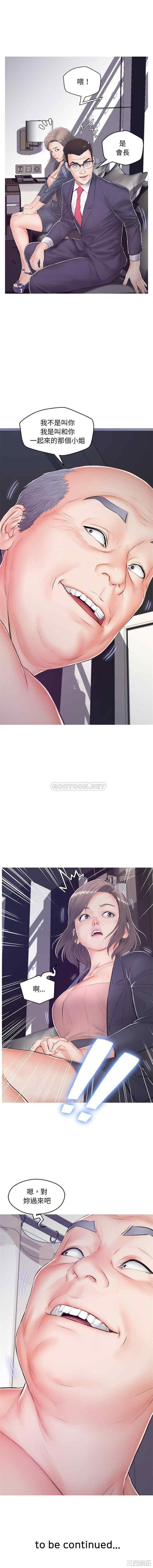 俏儿媳/媳妇单身中