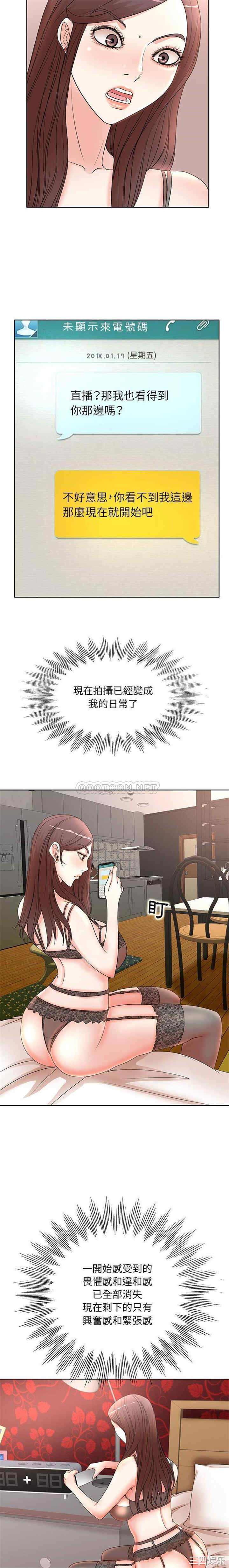 教授的课后辅导