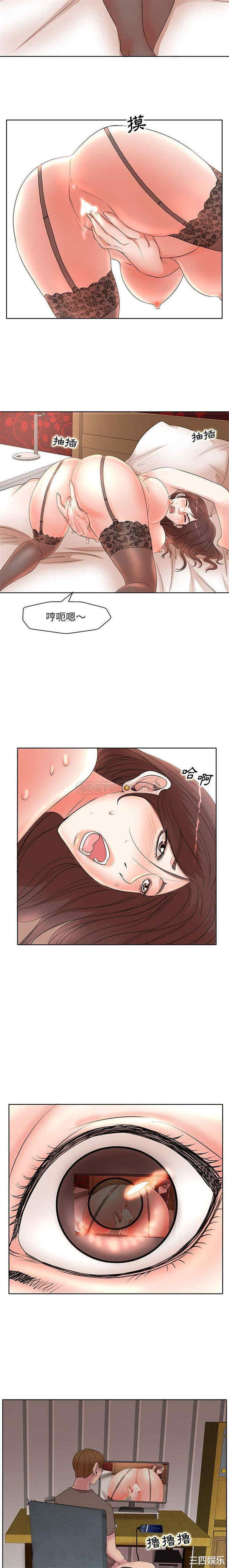 教授的课后辅导