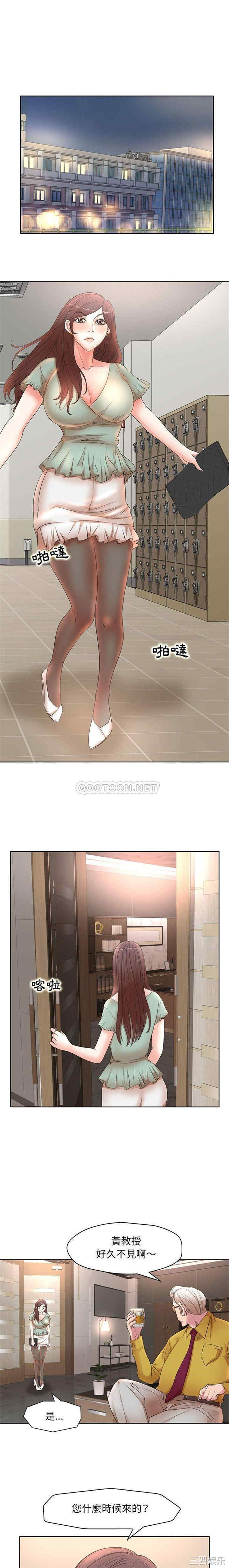 教授的课后辅导