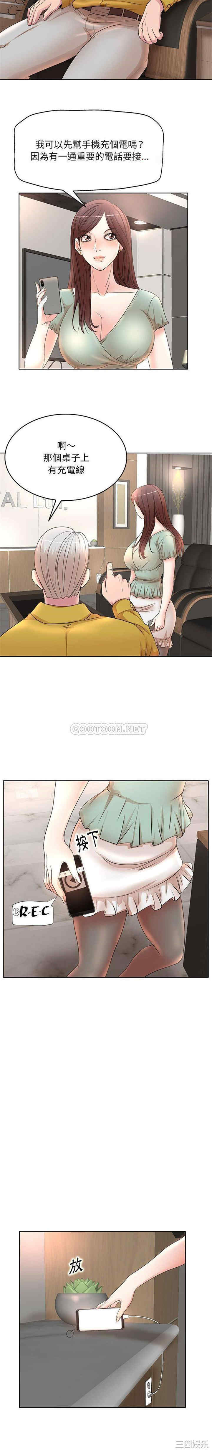 教授的课后辅导