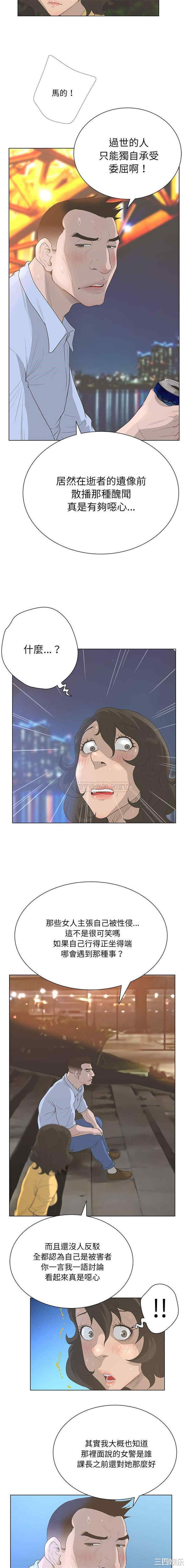 变脸逆袭/变身面膜