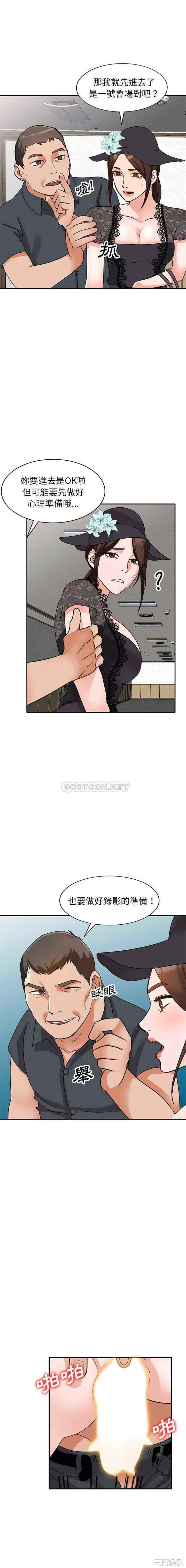 小镇上的女人们/她们的小秘密