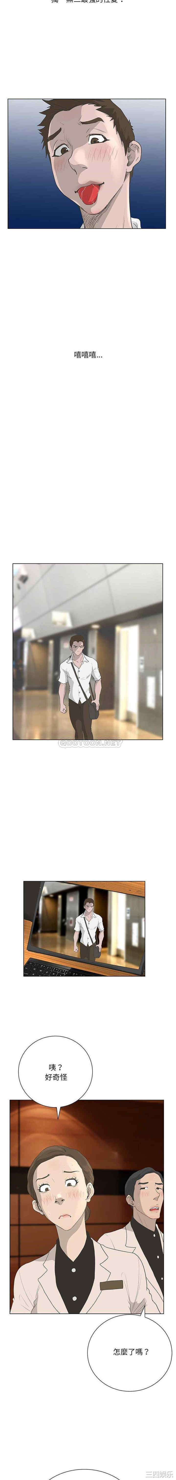 变脸逆袭/变身面膜