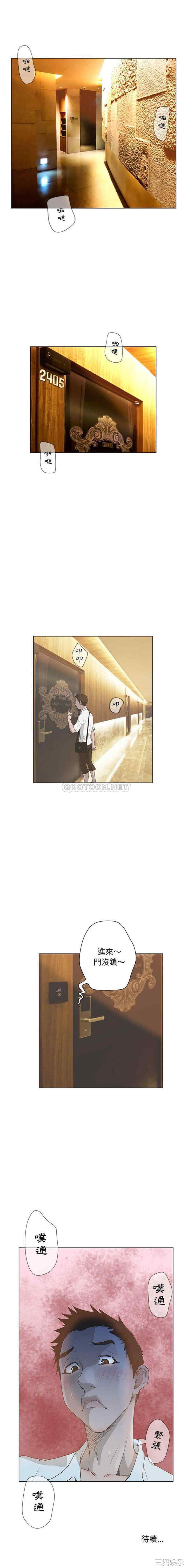 变脸逆袭/变身面膜