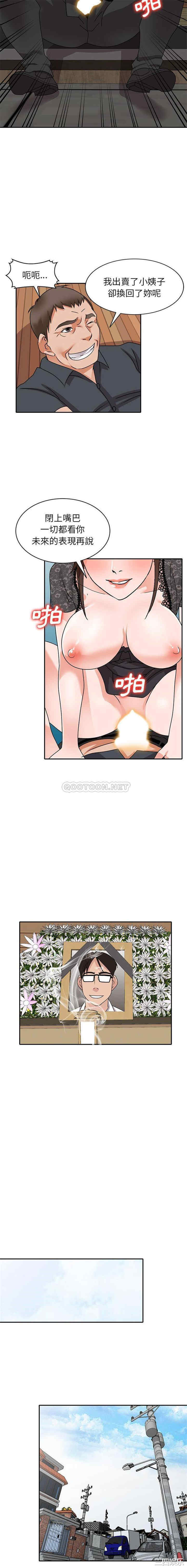 小镇上的女人们/她们的小秘密