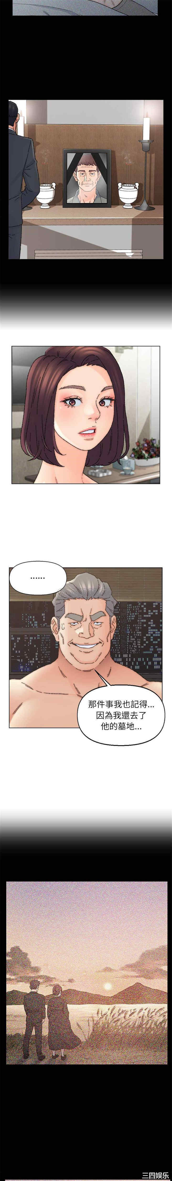 爸爸的坏朋友/爸爸的朋友