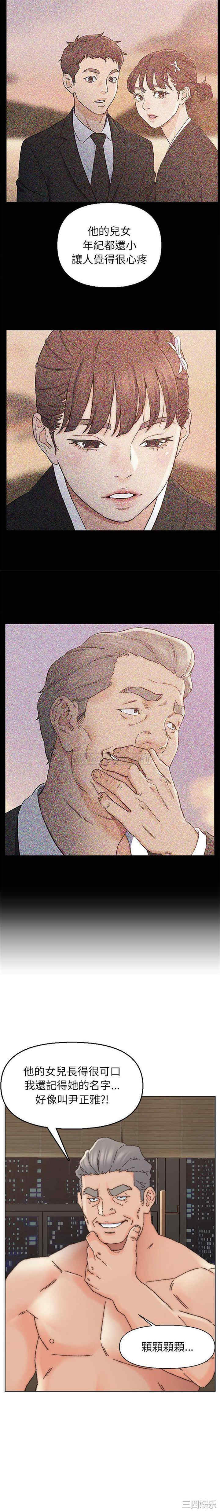 爸爸的坏朋友/爸爸的朋友