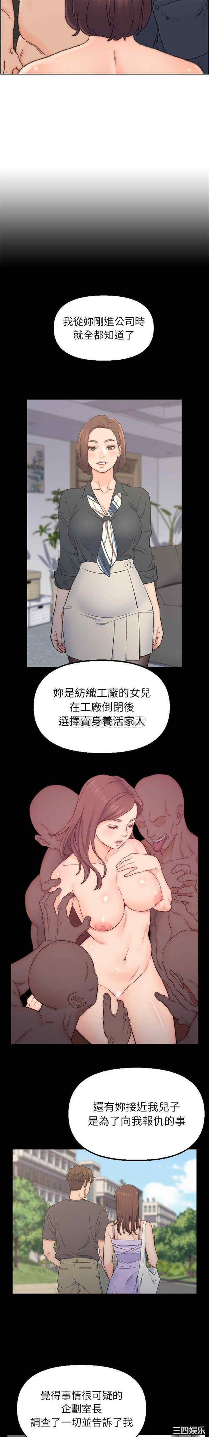 爸爸的坏朋友/爸爸的朋友