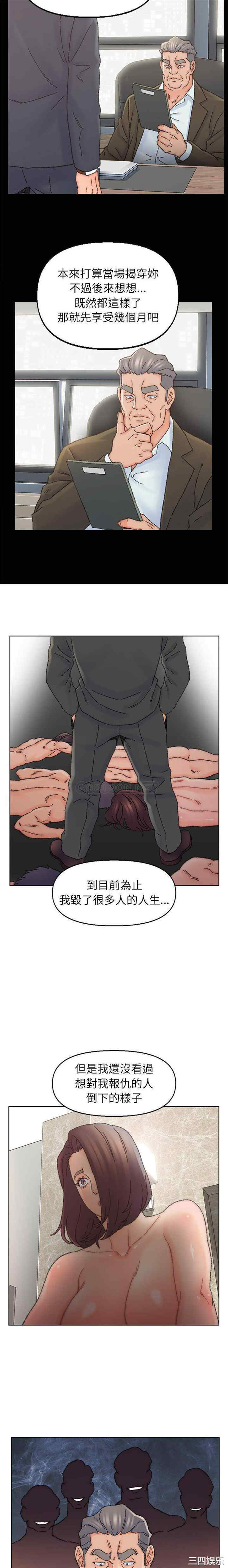 爸爸的坏朋友/爸爸的朋友