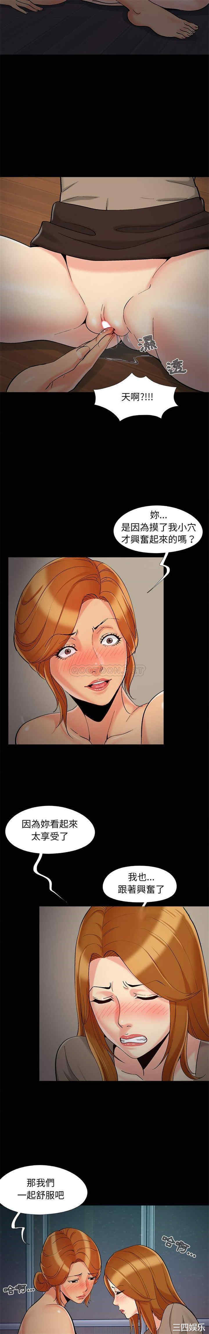 儿媳妇/必得好媳妇