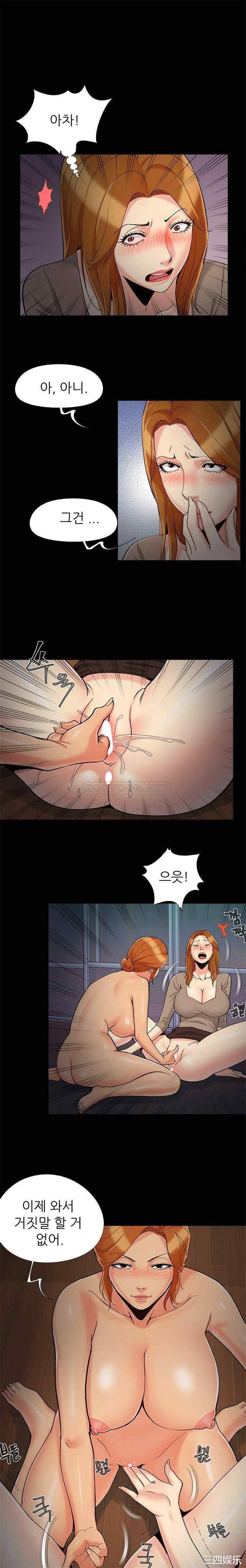 儿媳妇/必得好媳妇