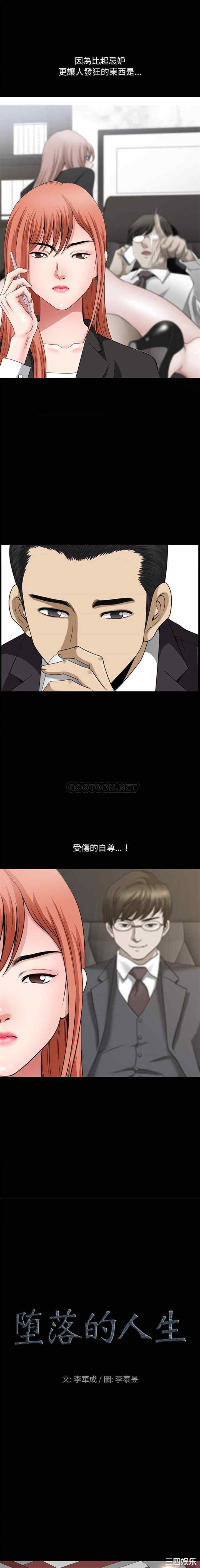 小混混/堕落的人生