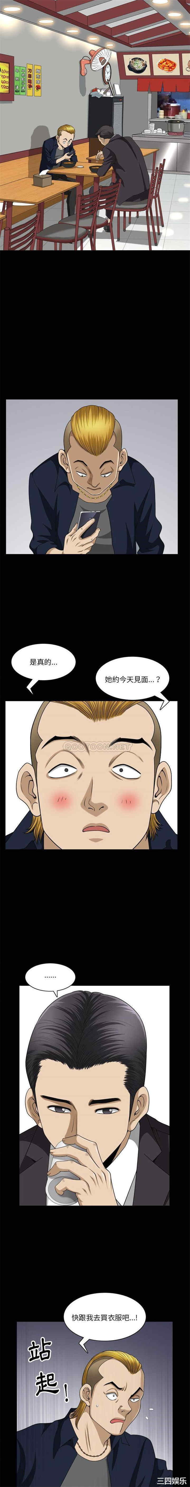 小混混/堕落的人生