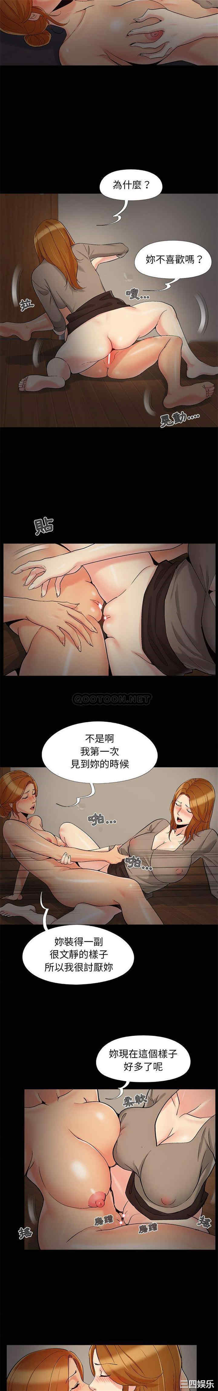 儿媳妇/必得好媳妇