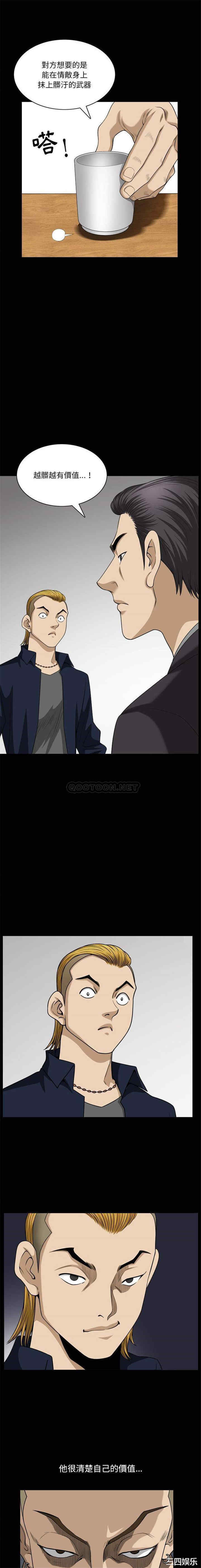 小混混/堕落的人生