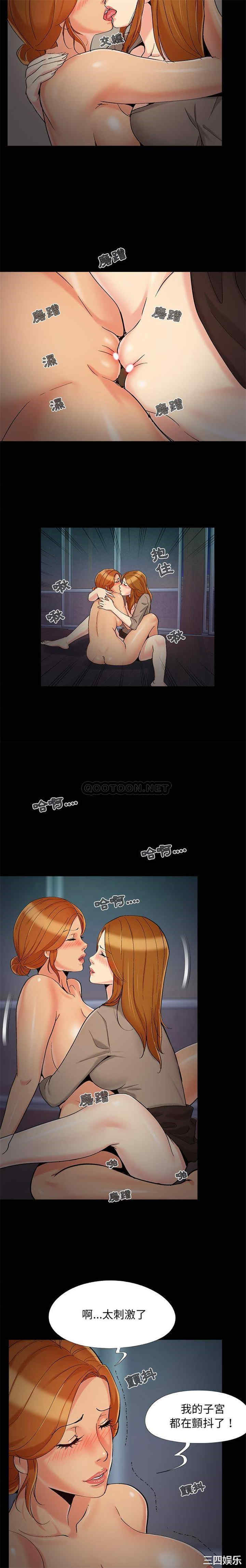 儿媳妇/必得好媳妇