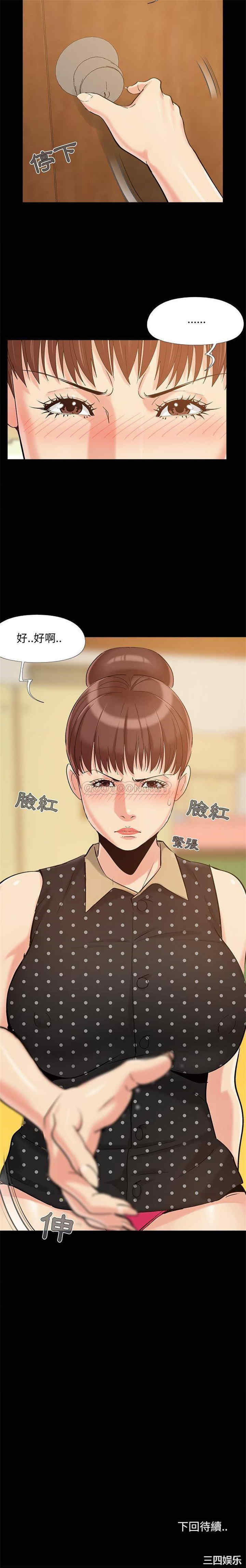 儿媳妇/必得好媳妇