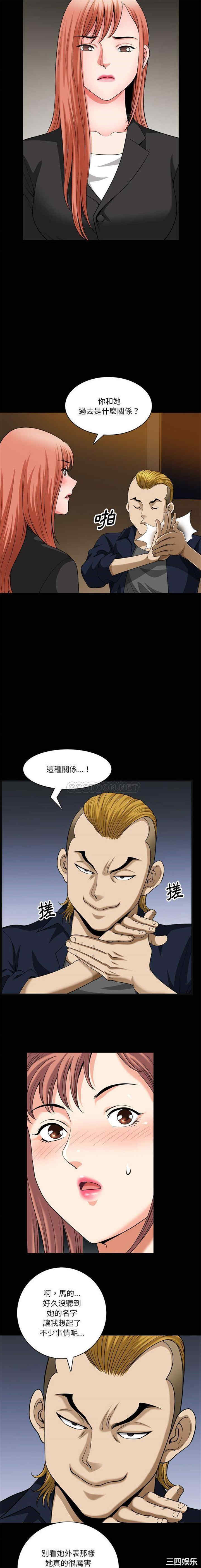 小混混/堕落的人生