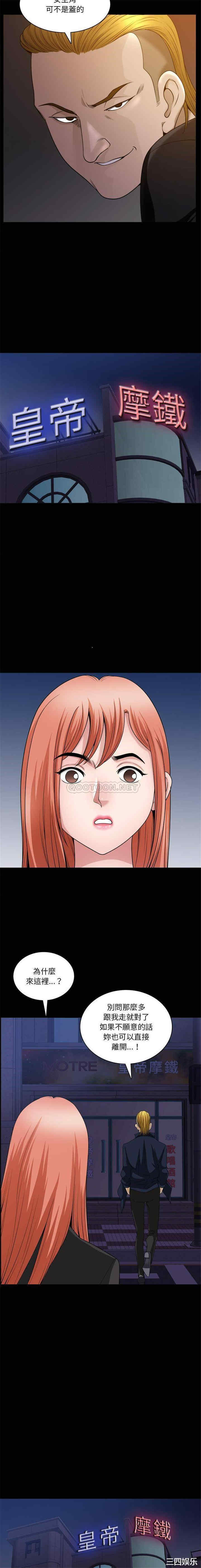 小混混/堕落的人生