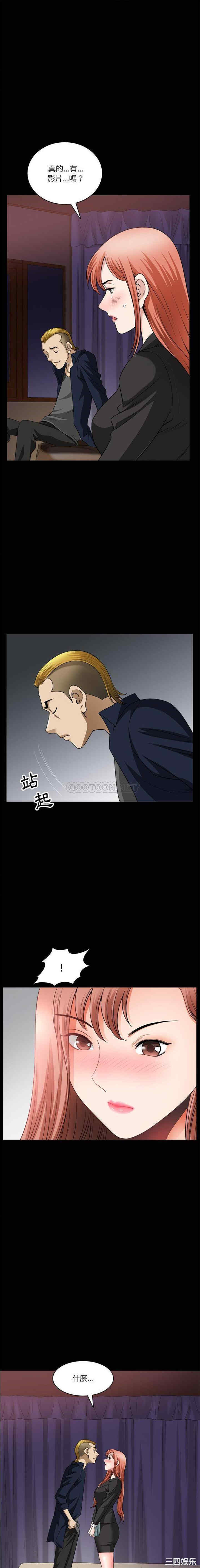 小混混/堕落的人生