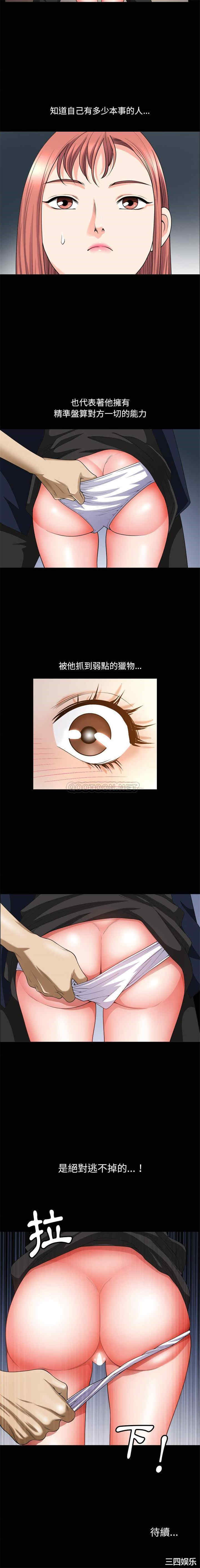 小混混/堕落的人生