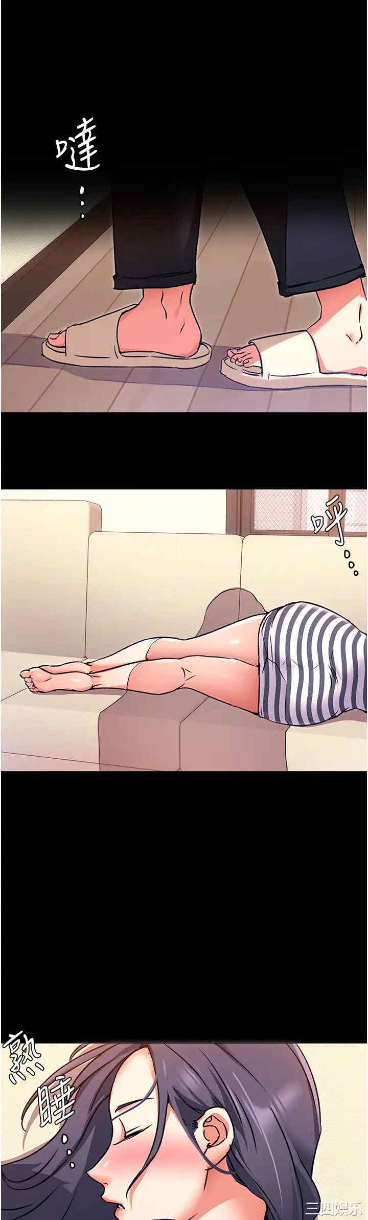 今晚就决定吃你了