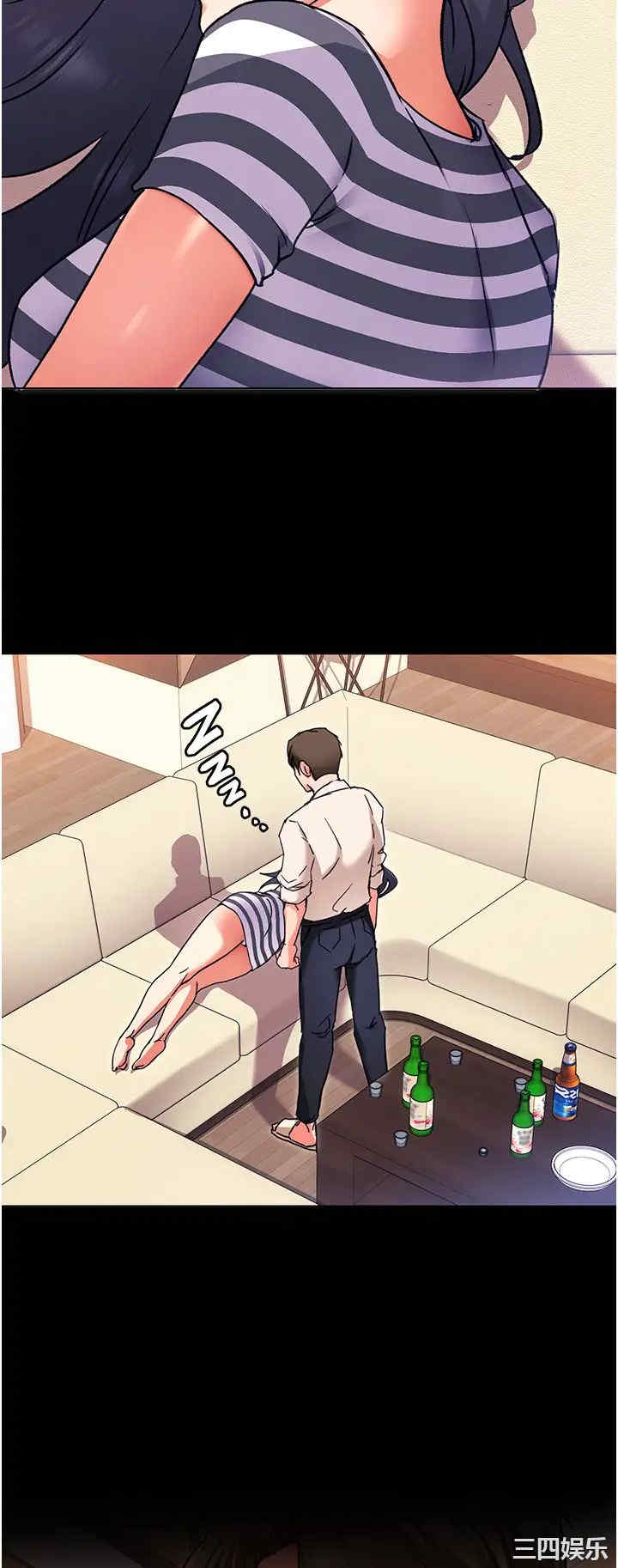 今晚就决定吃你了