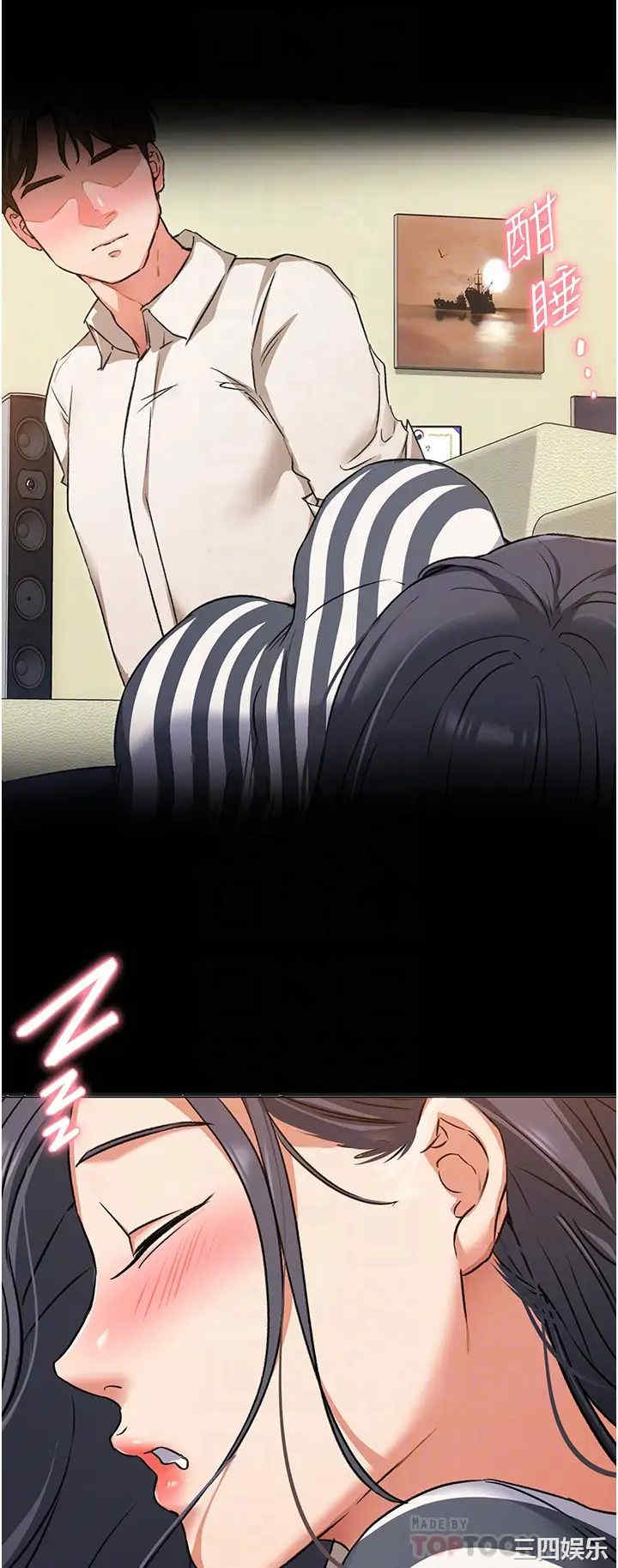 今晚就决定吃你了