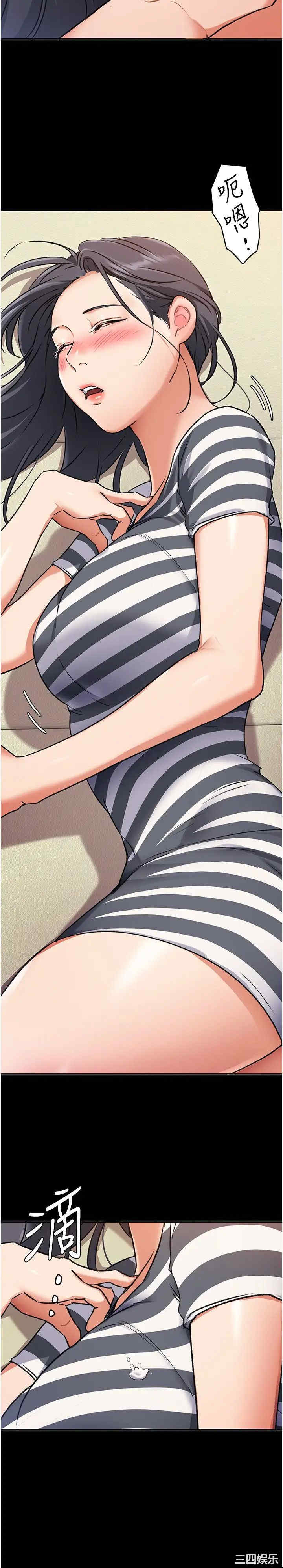 今晚就决定吃你了