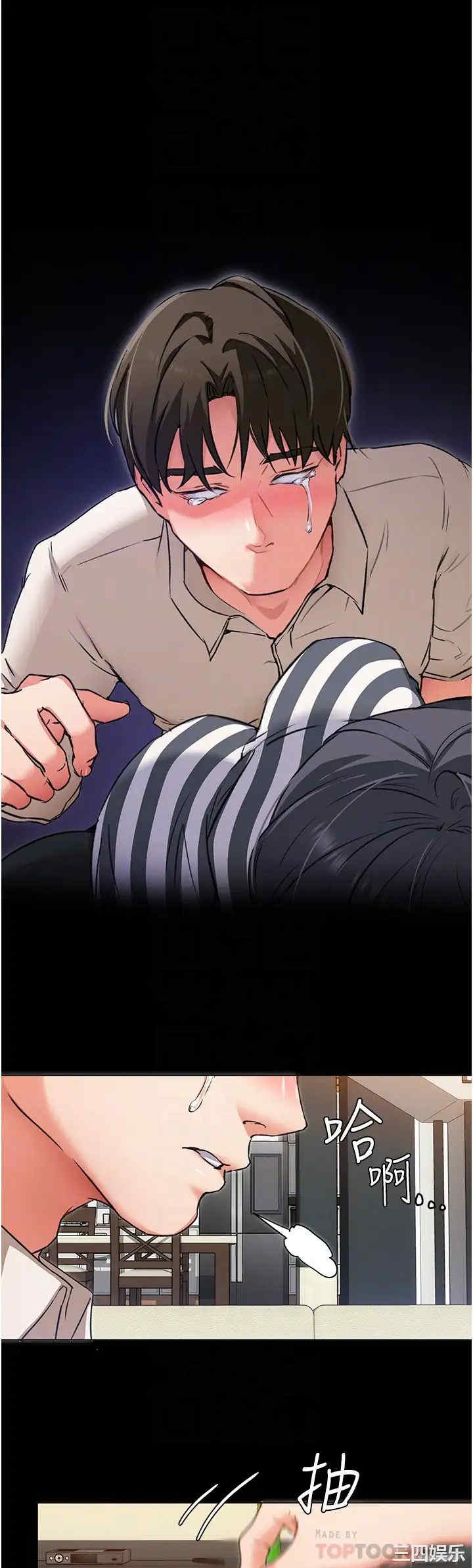 今晚就决定吃你了