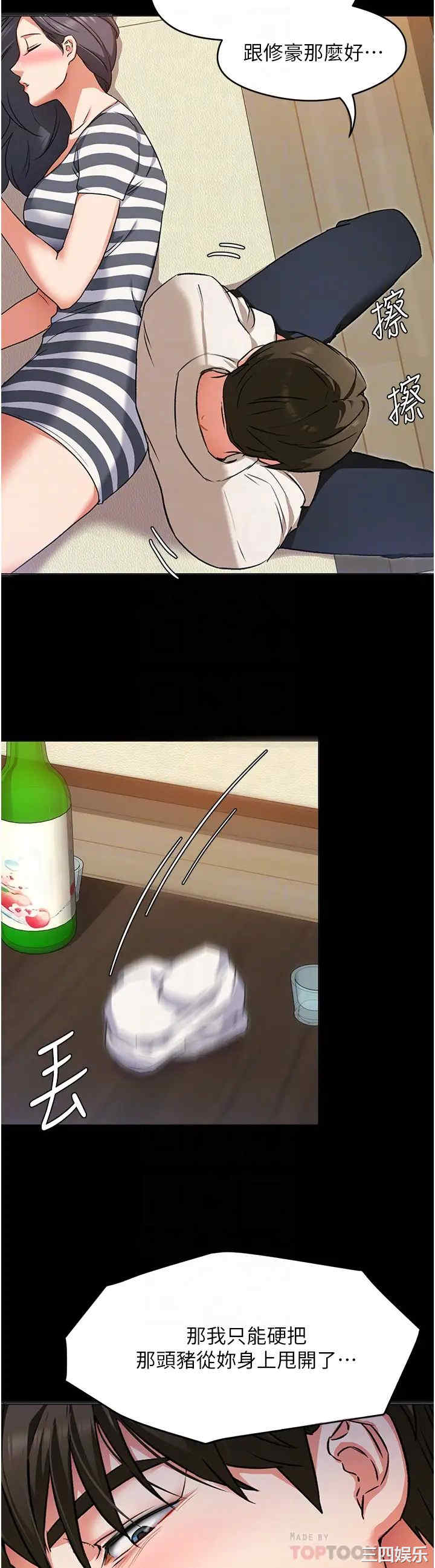 今晚就决定吃你了