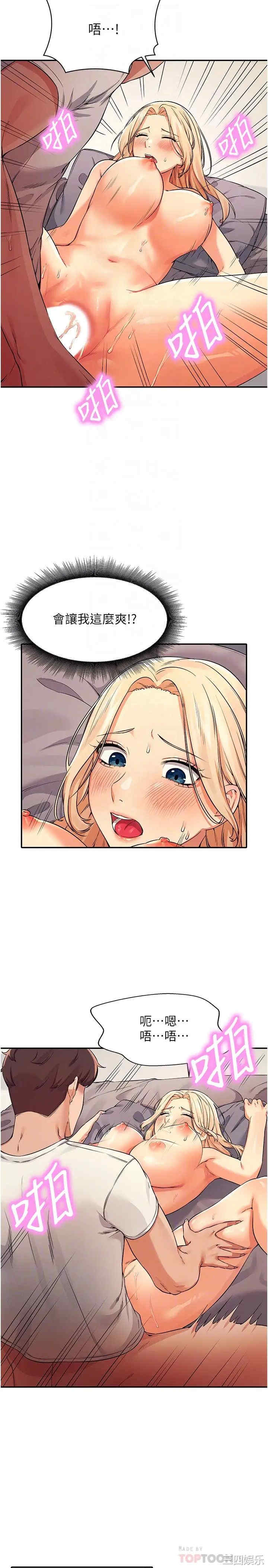 谁说理组没正妹？